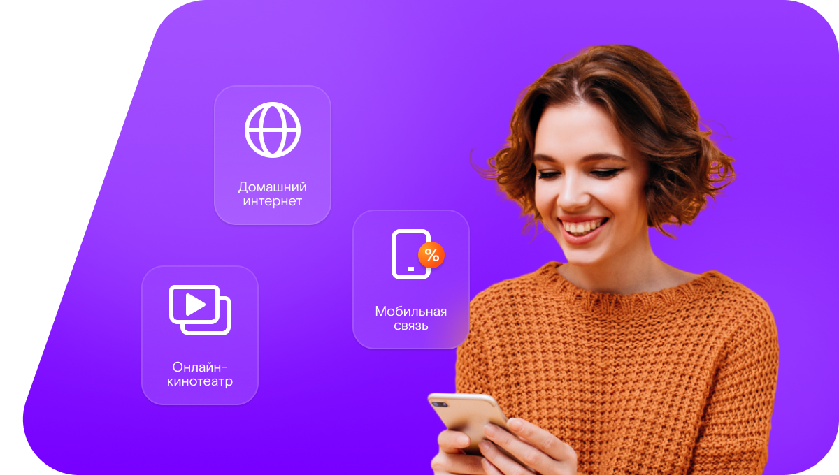 Промо-тарифы Ростелеком в&nbsp;деревня Дюкарево (Орловская область)